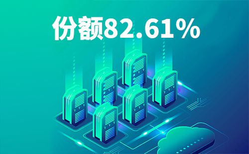 喜报！利来w66国际官方旗舰厅网页版配套中标中国移动2022-2024年度集采列柜项目