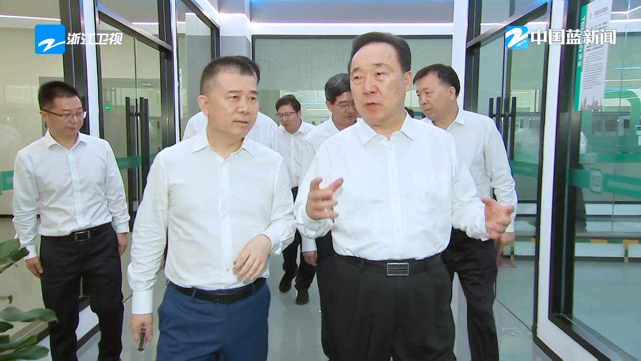 浙江省委书记王浩调研利来w66国际官方旗舰厅网页版