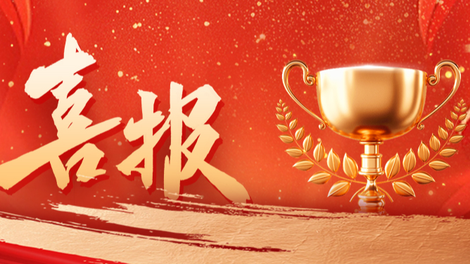 份额92%！利来w66国际官方旗舰厅网页版配套中标中国电信大型集采项目
